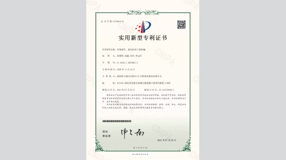 活塞組件、液壓缸和工程機械