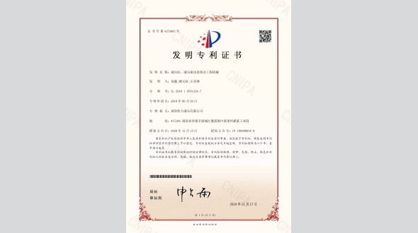 液壓缸、液壓驅動系統及工程機械